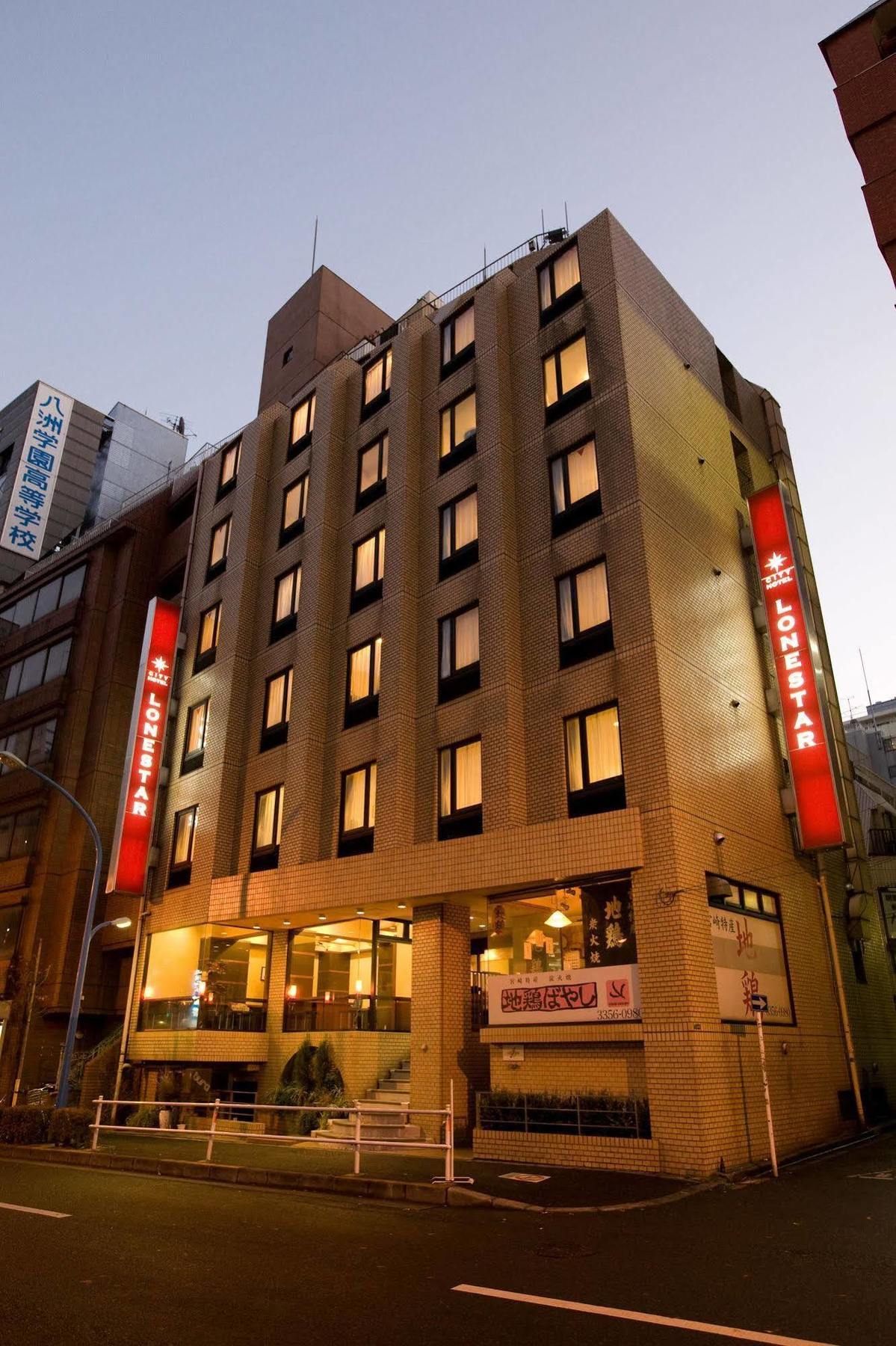 City Hotel Lonestar Tokyo Eksteriør billede